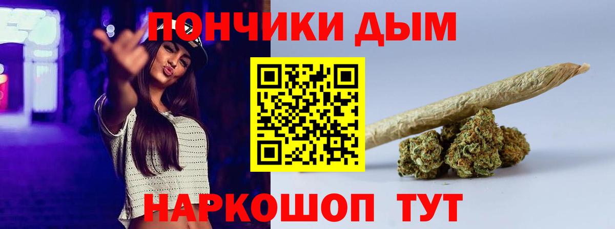 Балтийск  Марихуана индика  Конопля AK-47  Вход с VPN 